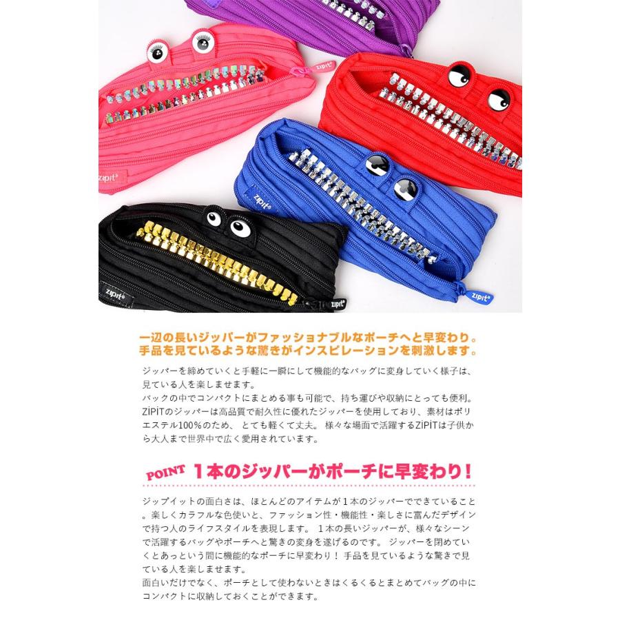Zipit モンスターペンケース 筆箱 ジップイット 大容量 シンプル 可愛い ペンポーチ 高校生 中学生 女子 グリルズ Grillz 小学生 ギフト プレゼント Hauhau 通販 Paypayモール