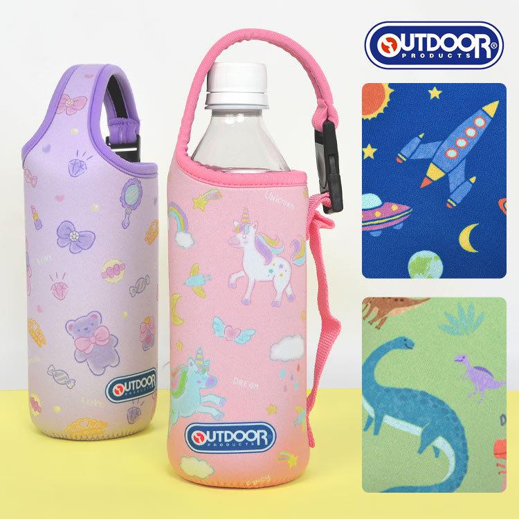ペットボトルカバー かわいい 500ml Outdoor Products アウトドア プロダクツ 水筒カバー 男の子 女の子 ショルダー紐付き 斜め掛け 3way おしゃれ Hauhau 通販 Paypayモール