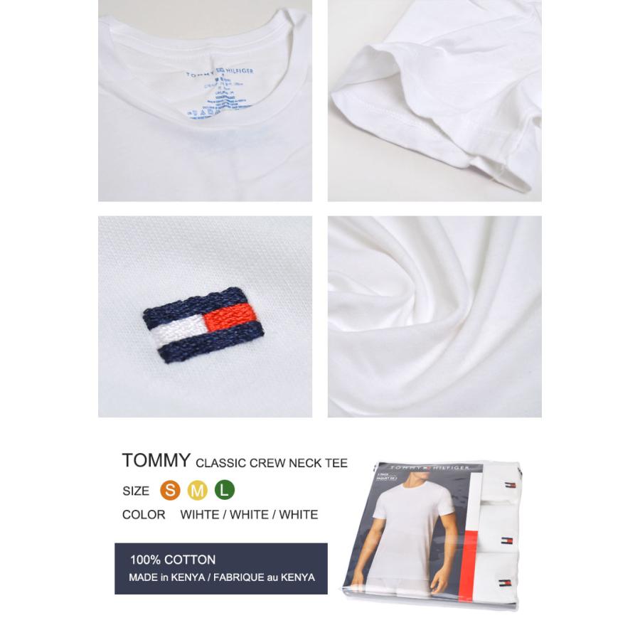 Tシャツ 3点セット TOMMY HILFIGER トミー ヒルフィガー カットソー 