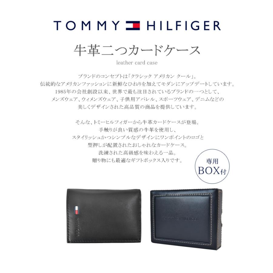 カードケース Tommy Hilfiger トミー ヒルフィガー メンズ財布 本革 本皮 レザー 牛革 メンズ 化粧箱 入り 箱付 プレゼント 名刺入れ おしゃれ Hauhau 通販 Paypayモール
