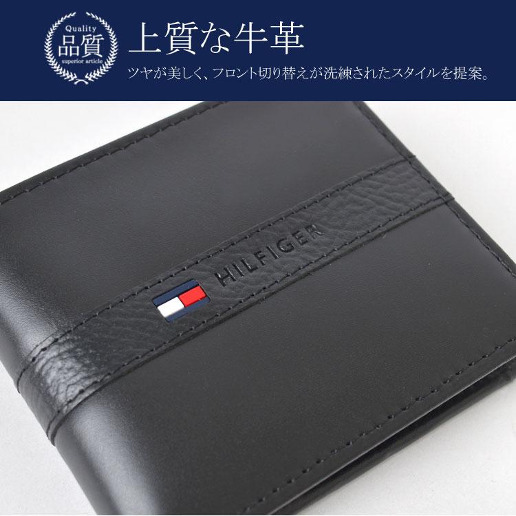 財布 TOMMY HILFIGER トミー ヒルフィガー 二つ折り財布 メンズ 本革 ランガー LANGER レザー 牛革 メンズ 化粧箱入り プレゼント 送料無料｜hauhau｜04