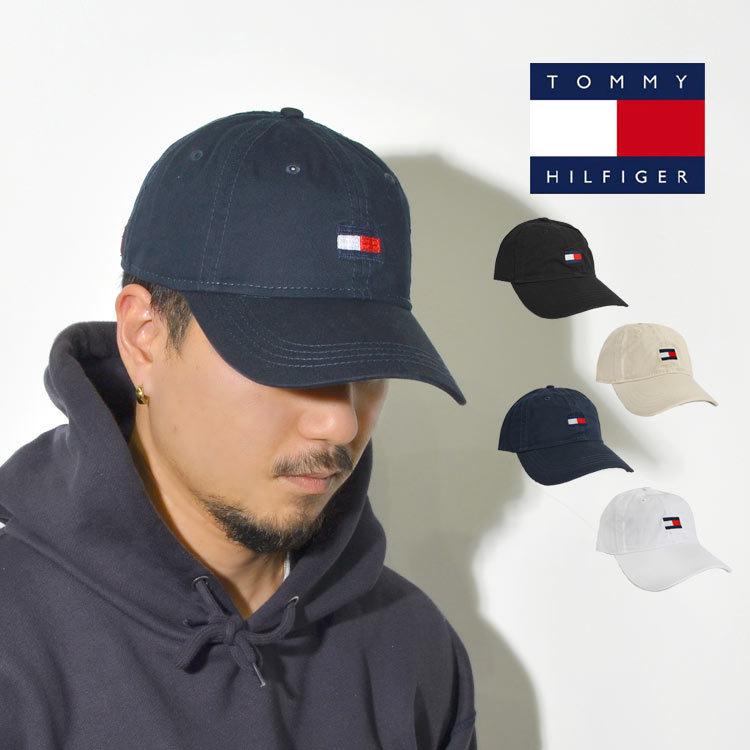 トミーヒルフィガー キャップ メンズ レディース TOMMY HILFIGER バックロゴ キャップ ブランド おしゃれ シンプル フラッグ ロゴ 帽子 黒 送料無料｜hauhau