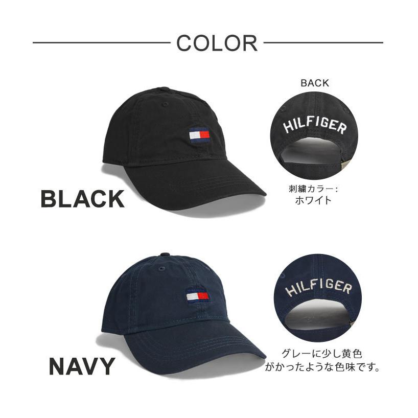 トミーヒルフィガー キャップ メンズ レディース TOMMY HILFIGER バックロゴ キャップ ブランド おしゃれ シンプル フラッグ ロゴ 帽子 黒 送料無料｜hauhau｜11