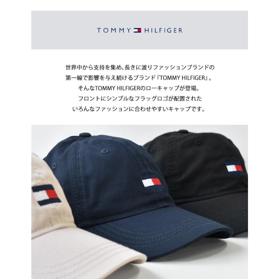 キャップ Tommy Hilfiger トミー ヒルフィガー 帽子 ブランド メンズ レディース ローキャップ 黒 ロゴ おしゃれ Ardin ブラック Hauhau 通販 Paypayモール