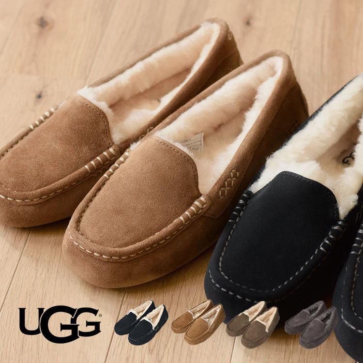 モカシン ugg アグ アンスレー ANSLEY スリッポン レディース 冬用 冬 ムートン おしゃれ もこもこ シープスキン スエード ローファー  ぺたんこ 送料無料 : ugg-1106878 : hauhau - 通販 - Yahoo!ショッピング