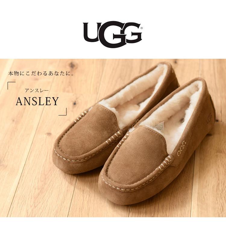 モカシン ugg アグ アンスレー ANSLEY スリッポン レディース 冬用 冬