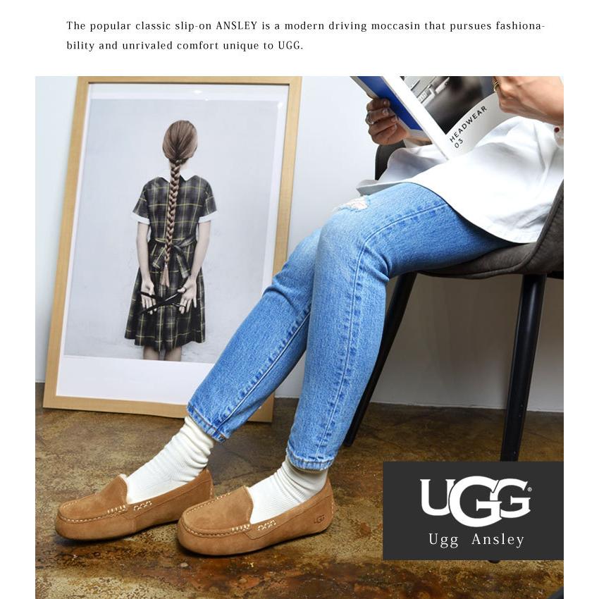 UGG Australia — AM Style Entertainment