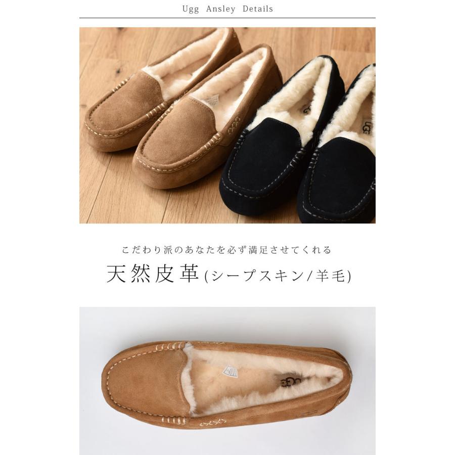 モカシン ugg アグ アンスレー ANSLEY スリッポン レディース 冬用 冬 ムートン おしゃれ もこもこ シープスキン スエード ローファー ぺたんこ 送料無料｜hauhau｜11