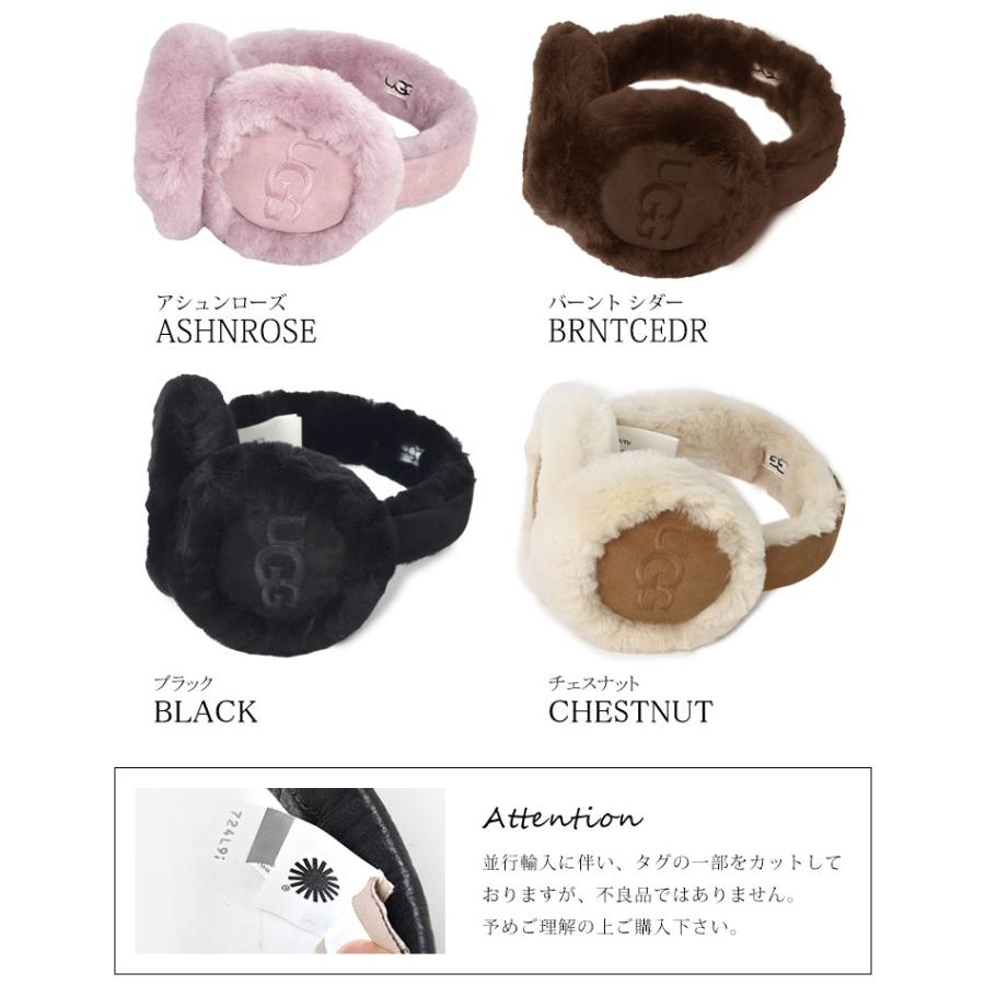 UGG イヤーマフ ugg アグ 防寒 耳当て レディース おしゃれ UGG イヤーマフ ugg アグ 防寒 耳当て レディース おしゃれ
