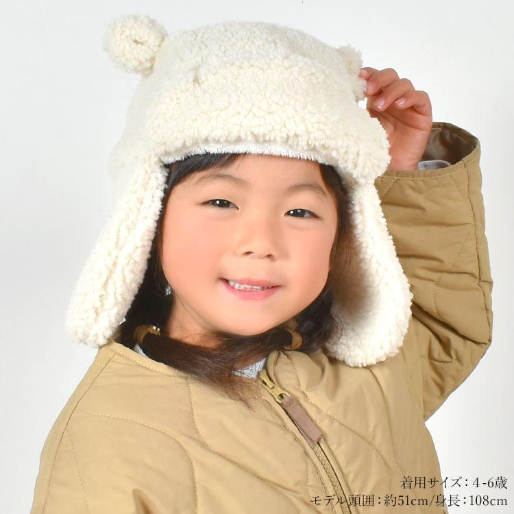 UGG アグ 帽子 くま耳 キッズ 耳あて付き ボア 耳付き キャップ UGG アグ 帽子 くま耳 キッズ 耳あて付き ボア 耳付き キャップ