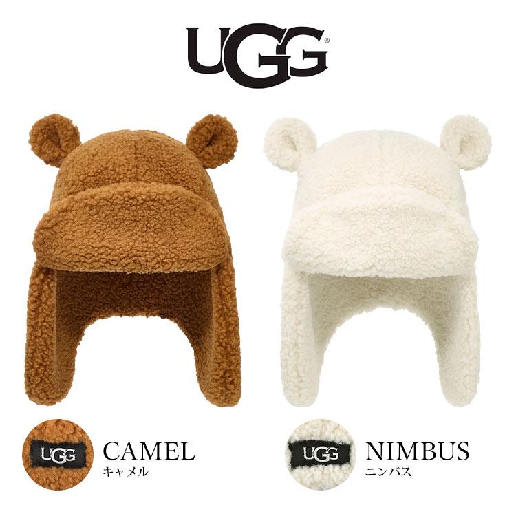 UGG アグ 帽子 くま耳 キッズ 耳あて付き ボア 耳付き キャップ UGG アグ 帽子 くま耳 キッズ 耳あて付き ボア 耳付き キャップ