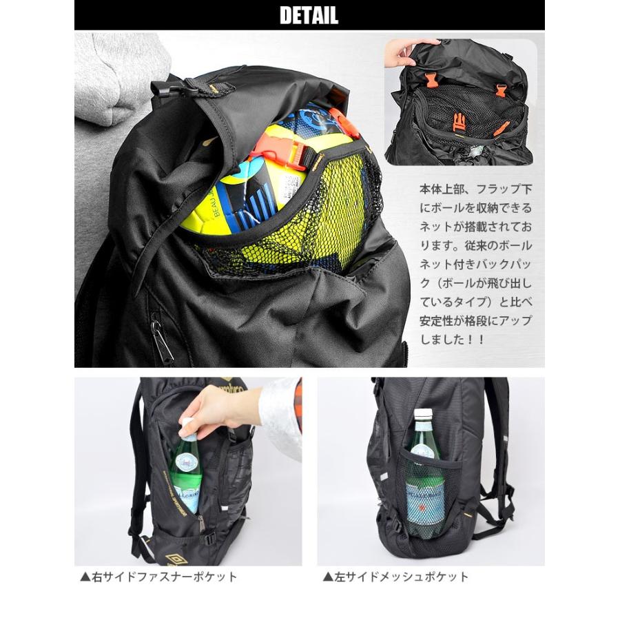 サッカー リュック アンブロ Umbro メンズ バックパック 大容量 ボールネット付 リュックサック 大人 ジュニア 通学 中学生 高校生 Uuapja24 おしゃれ Um Uuapja24 Hauhau 通販 Yahoo ショッピング