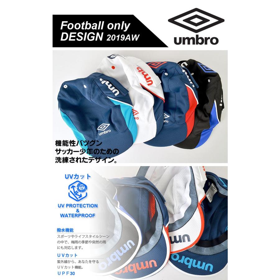 キッズ キャップ ジュニア アンブロ Umbro 子供 男の子 女の子 メッシュキャップ 熱中症対策 予防 撥水 帽子 スポーツ サッカー Hauhau 通販 Paypayモール