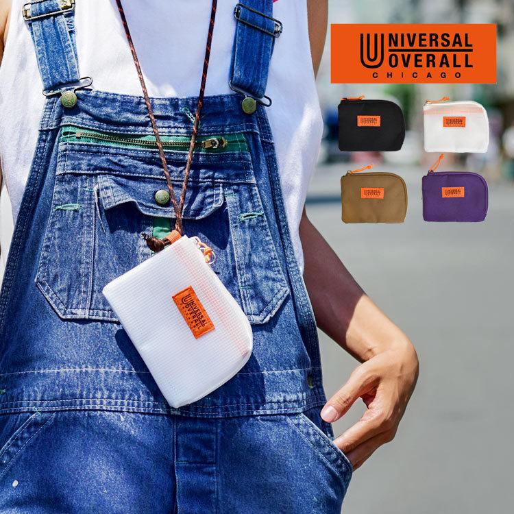 マルチポーチ Universal Overall ユニバーサルオーバーオール ポーチ 小物入れ ネックポーチ メンズ レディース カードケース Uvo042 収納 コンパクト Hauhau 通販 Paypayモール