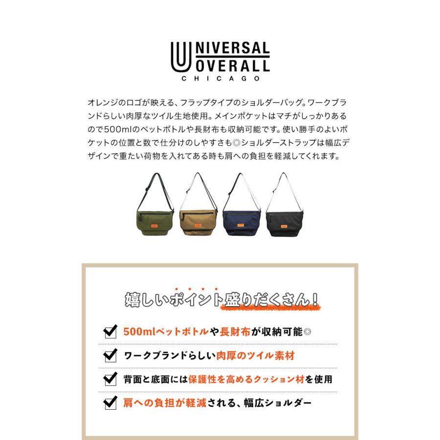 メッセンジャーバッグ UNIVERSAL OVERALL ユニバーサルオーバーオール ショルダーバッグ 斜めがけ 大容量 おしゃれ アウトドア レディース メンズ 送料無料｜hauhau｜06