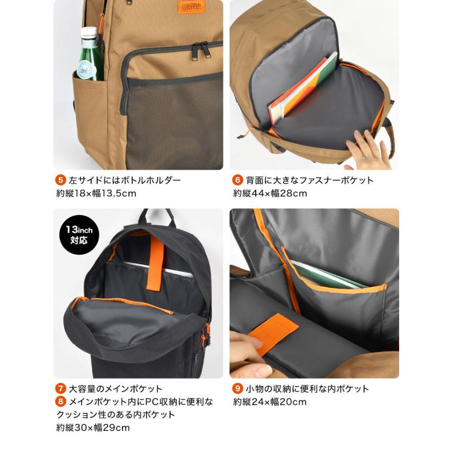 UNIVERSAL OVERALL（ユニバーサルオーバーオール） リュック 大容量