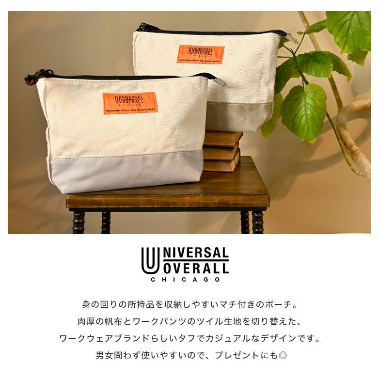 ポーチ 小物入れ メンズ ブランド 大きめ 大容量 UNIVERSAL OVERALL ユニバーサルオーバーオール キャンバス マチ付き レディース 化粧ポーチ ガジェットケース｜hauhau｜04