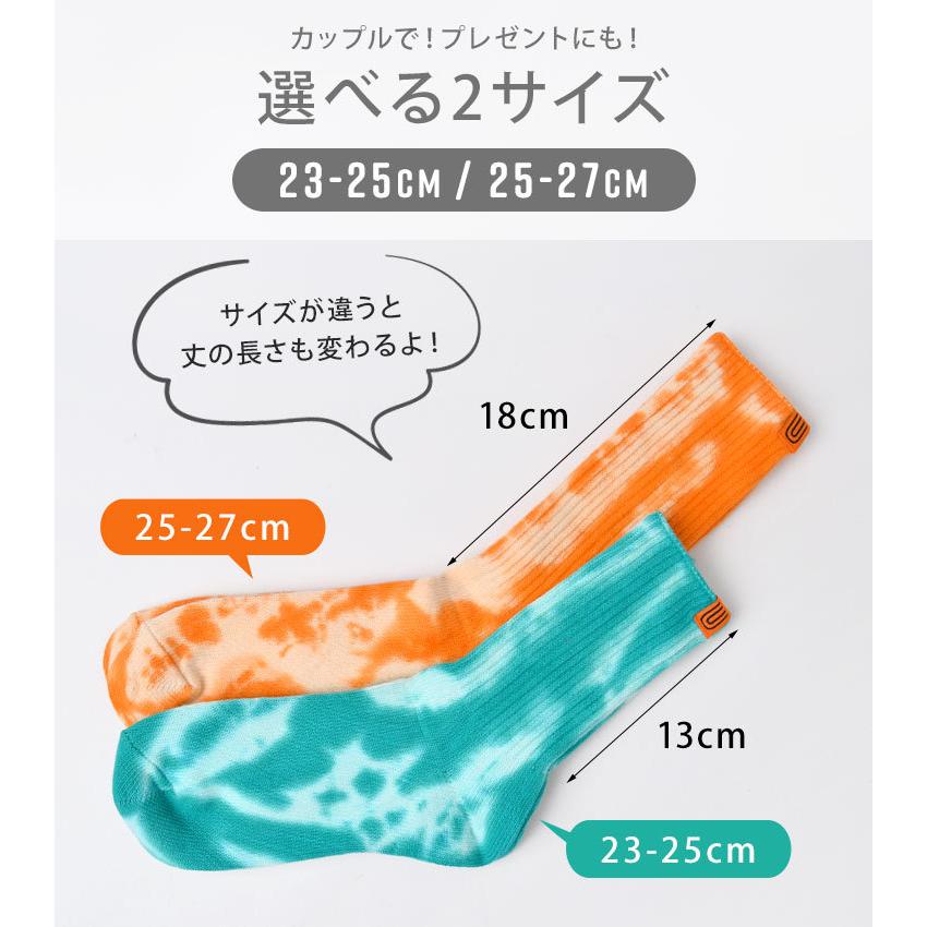 オレンジ☆タイダイソックス☆ タイダイ」に該当するメンズのソックス/靴下（オレンジ/橙色系