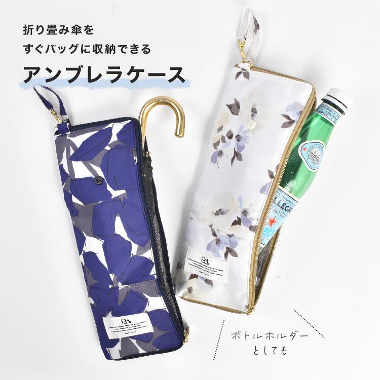 Wpc. Patterns wpc 傘ケース 折りたたみ 吸水 アンブレラケース