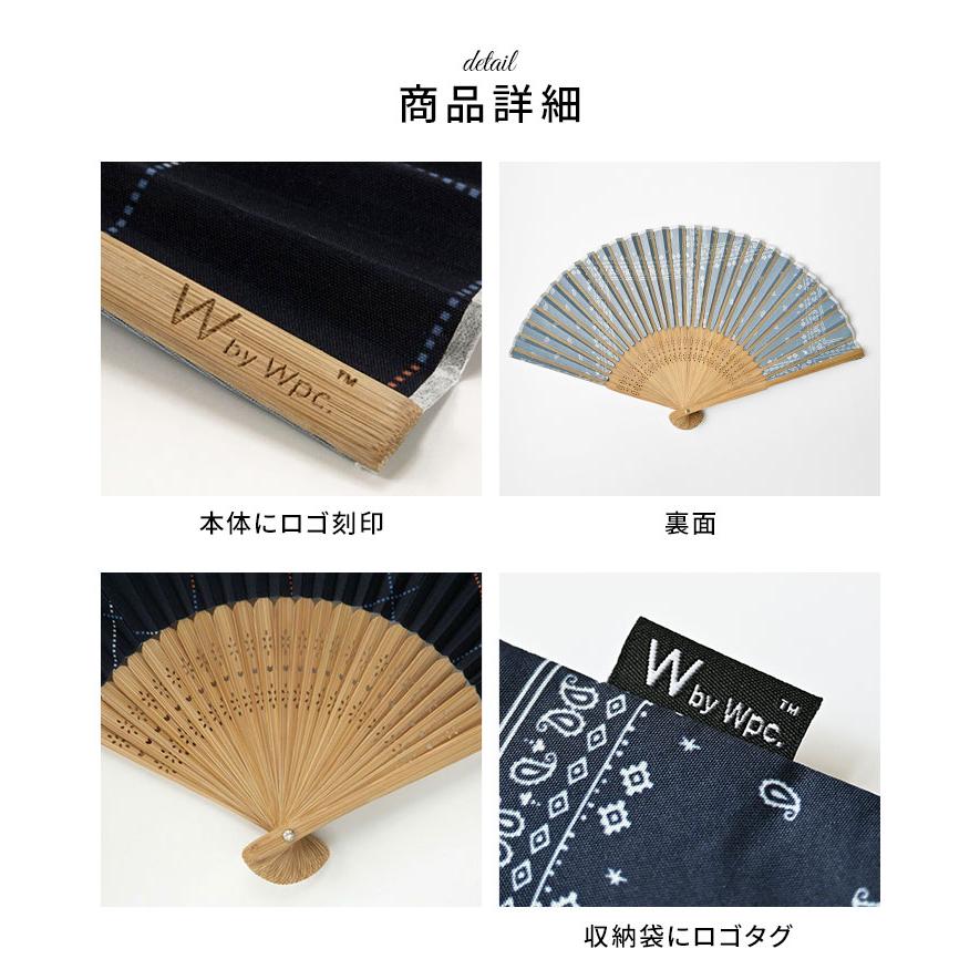 Wpc. 扇子 メンズ ブランド 男性 wpc 袋付き ケース付き 男性用