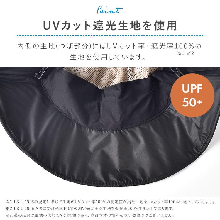 Wpc. サファリハット レディース 撥水 UVハット UVカット100％ 帽子