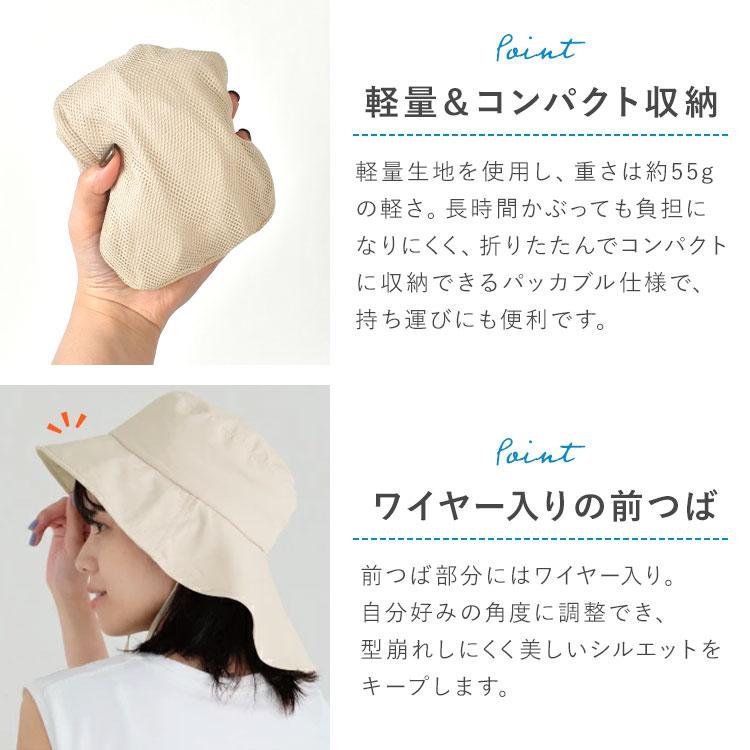 Wpc. UVカット 帽子 レディース エアリーハット つば広 首元 日焼け