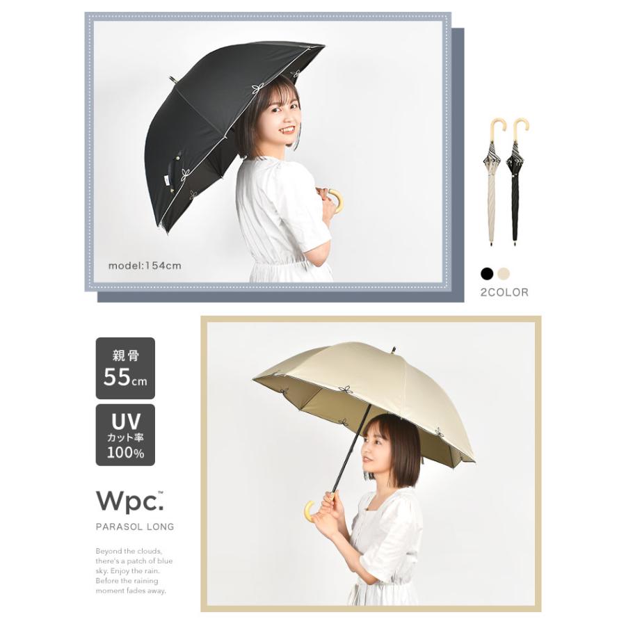 Wpc. 日傘 完全遮光 長傘 ドーム型 晴雨兼用 軽量 撥水 wpc Wpc. 日傘 完全遮光 長傘 ドーム型 晴雨兼用 軽量 撥水 wpc