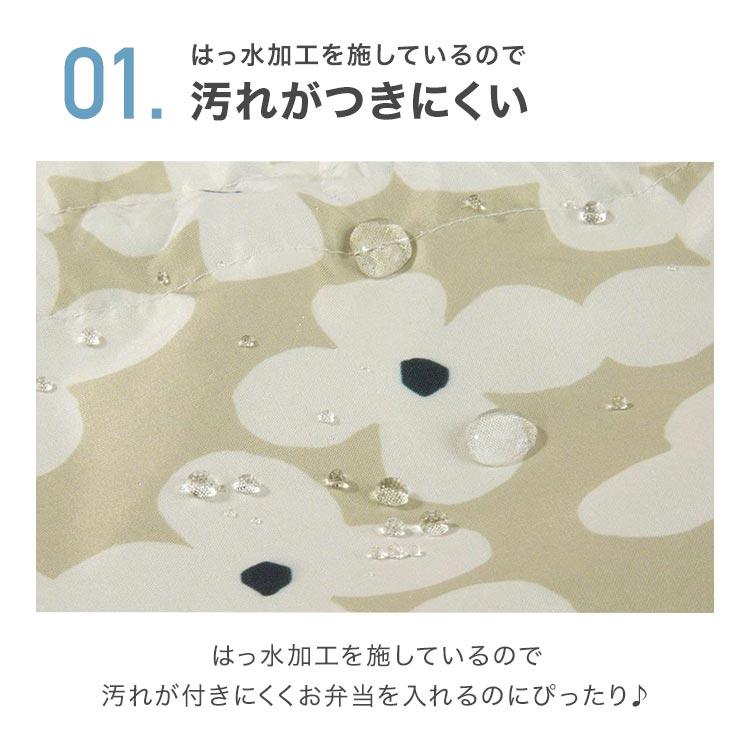 Wpc. Patterns wpc お弁当袋 保冷 巾着 おしゃれ 花柄 北欧 保冷剤