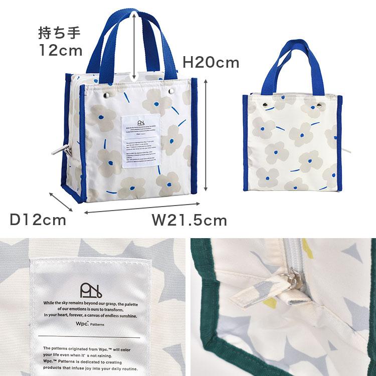 Wpc. Patterns ランチバッグ 保冷 保温 ブランド おしゃれ かわいい