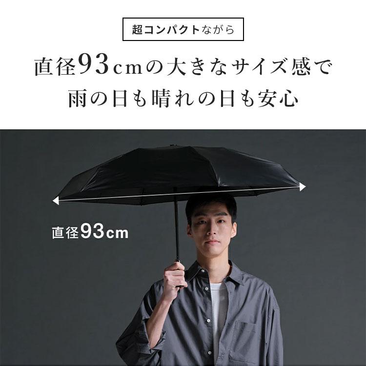 Wpc. 日傘 完全遮光 折りたたみ傘 超軽量 Wpc. go-koh 50cm 晴雨兼用