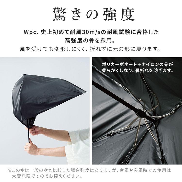 k*i様 フォロワー900達成祝い‼️頑丈で広い傘 晴雨兼用 Wpc. 日傘 完全遮光 折りたたみ傘 耐風 形状記憶 丈夫 軽量 Wpc. go