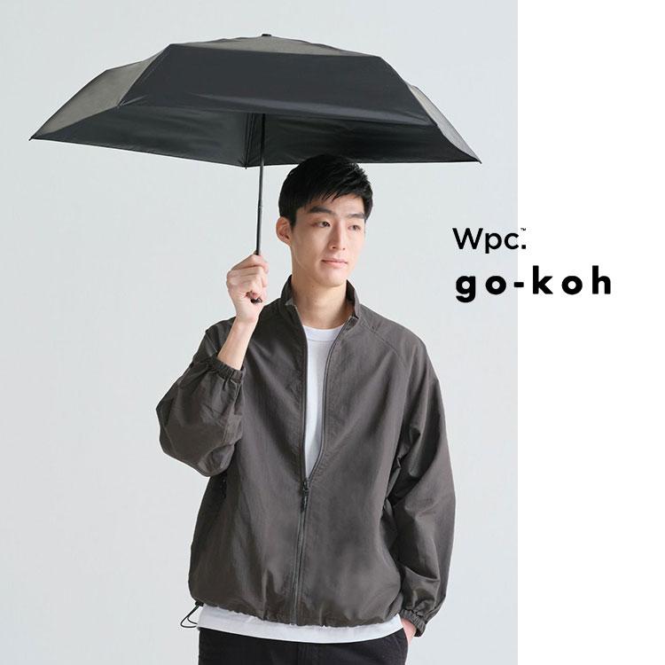 Wpc. Wpc. go-koh 50cm 日傘 折りたたみ傘 超軽量 完全遮光 晴雨兼用