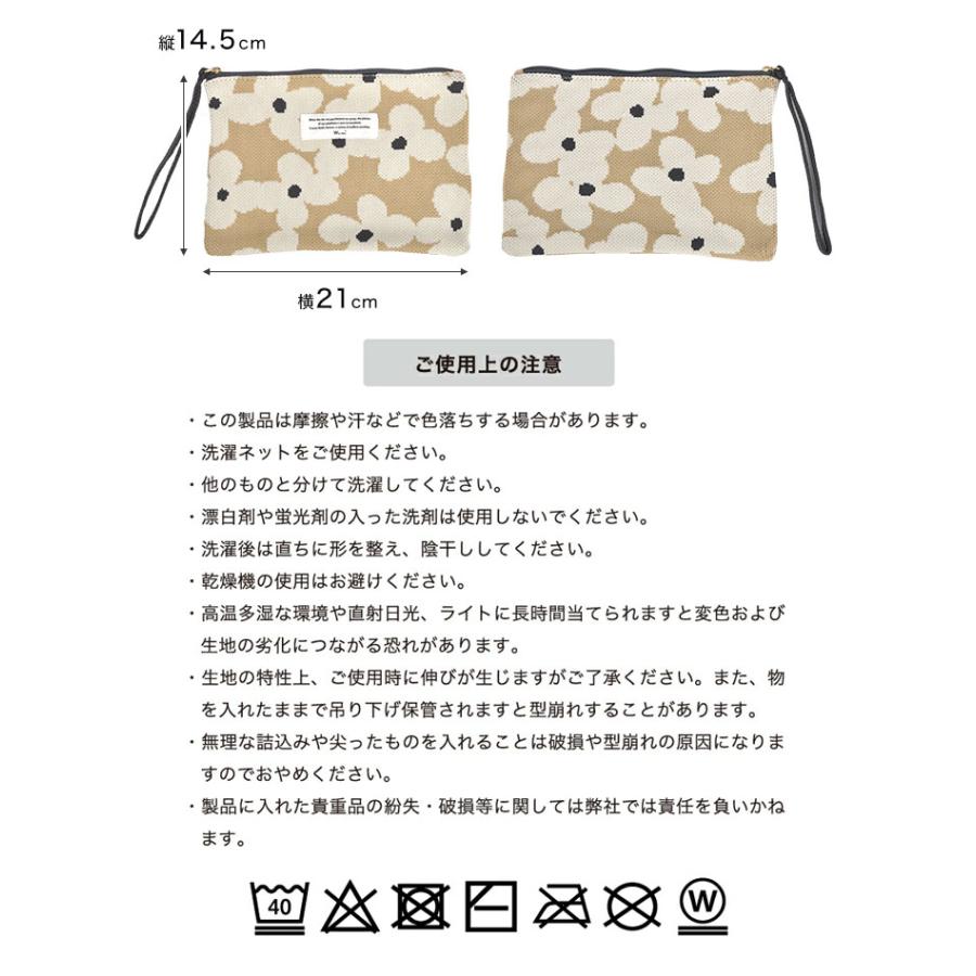 Wpc. フラットポーチ wpc 大きめ おしゃれ かわいい ニット 花柄