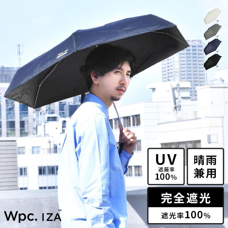 軽量 コンパクト　折り畳み傘 遮光 100% UV 晴雨兼用 防水  ピンク