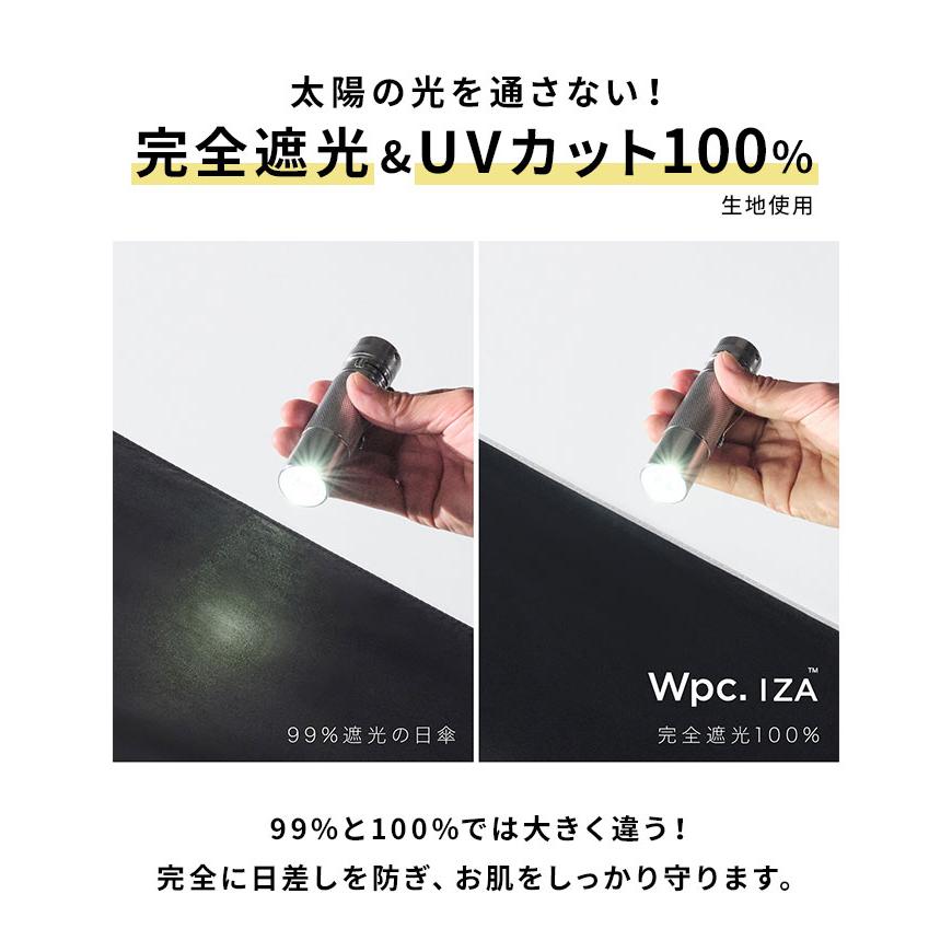 日傘 折りたたみ 完全遮光 軽量 メンズ 晴雨兼用 wpc IZA  耐風 丈夫 高強度 頑丈 7本骨 55cm 遮光率100% UVカット 紫外線対策 遮熱 | Wpc. IZA | 11