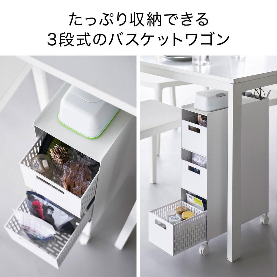 tower 収納バスケットワゴン タワー 3段 山崎実業 公式 10015 10016