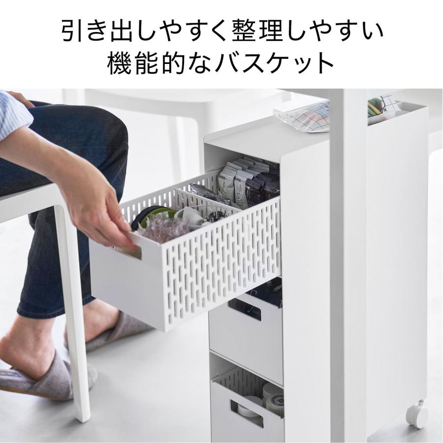 tower 収納バスケットワゴン タワー 3段 山崎実業 公式 10015 10016