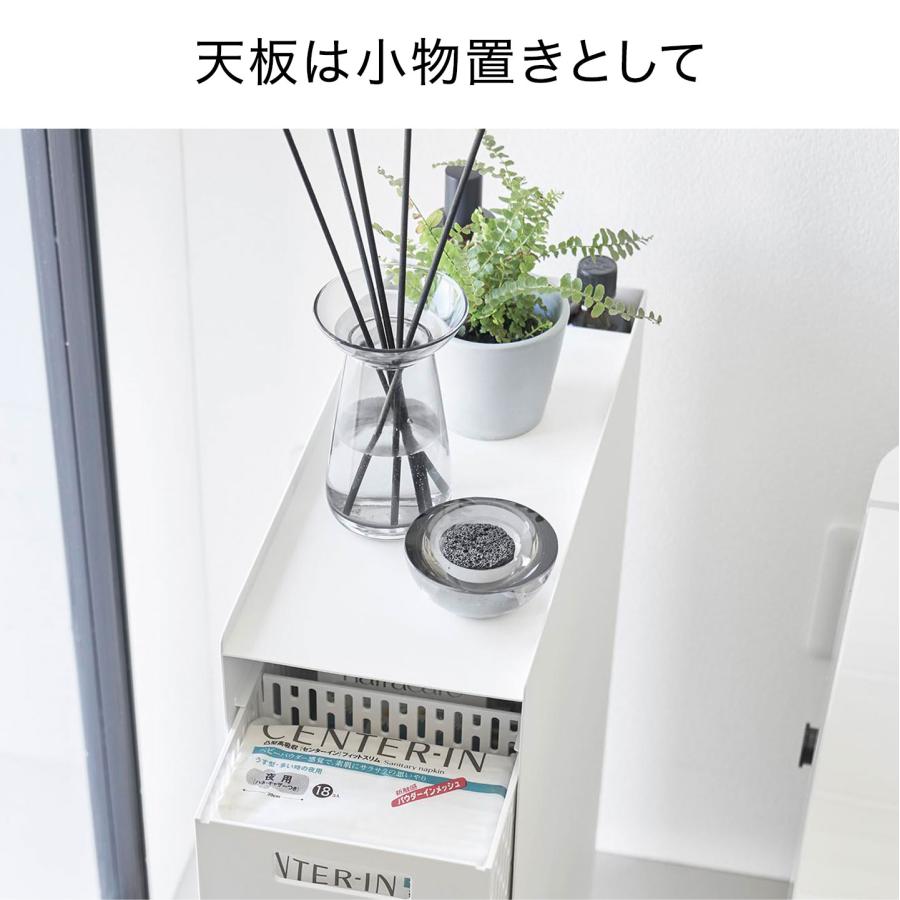 tower 収納バスケットワゴン タワー 3段 山崎実業 公式 10015 10016