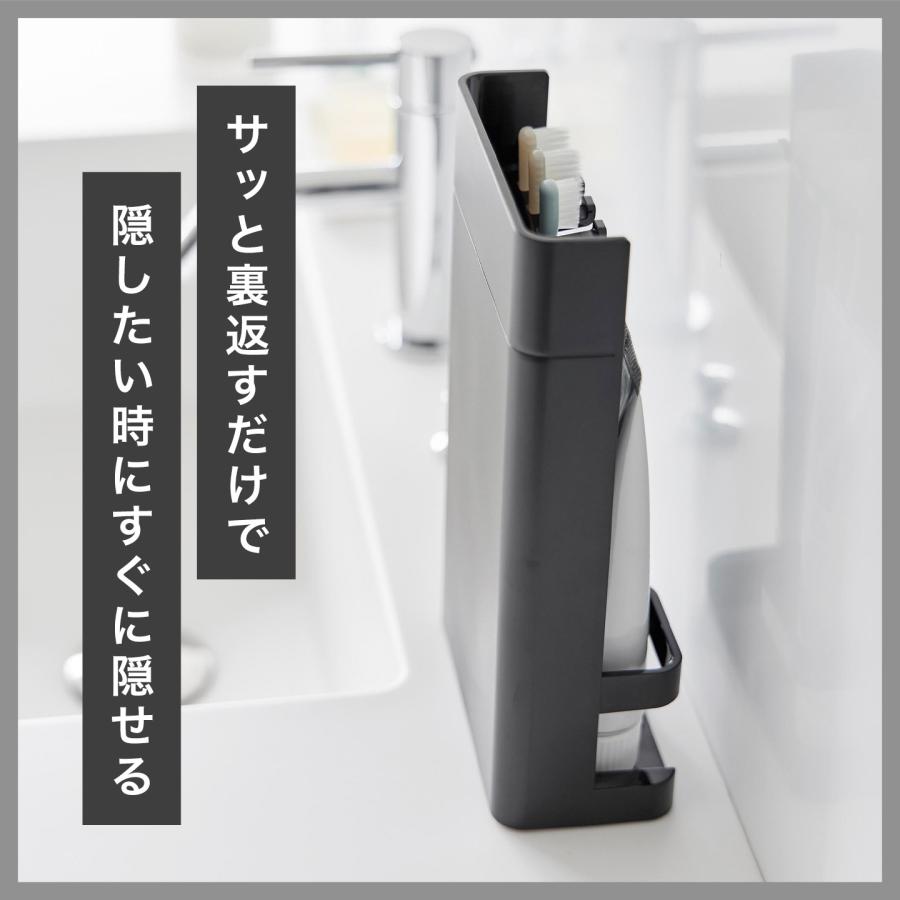 tower 山崎実業 目隠し歯ブラシ＆チューブスタンド タワー スリム