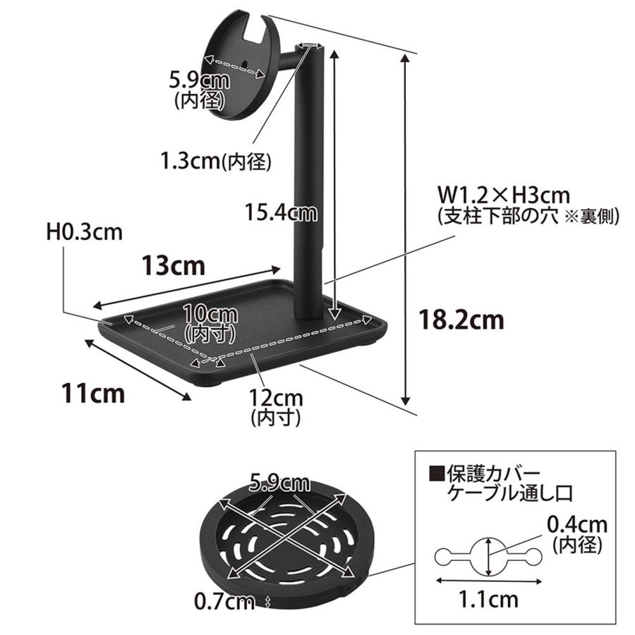 MEDULLA スタイリングツール 充電スタンド付き 山崎実業 tower トレー付きスマートフォン充電スタンド タワー 公式
