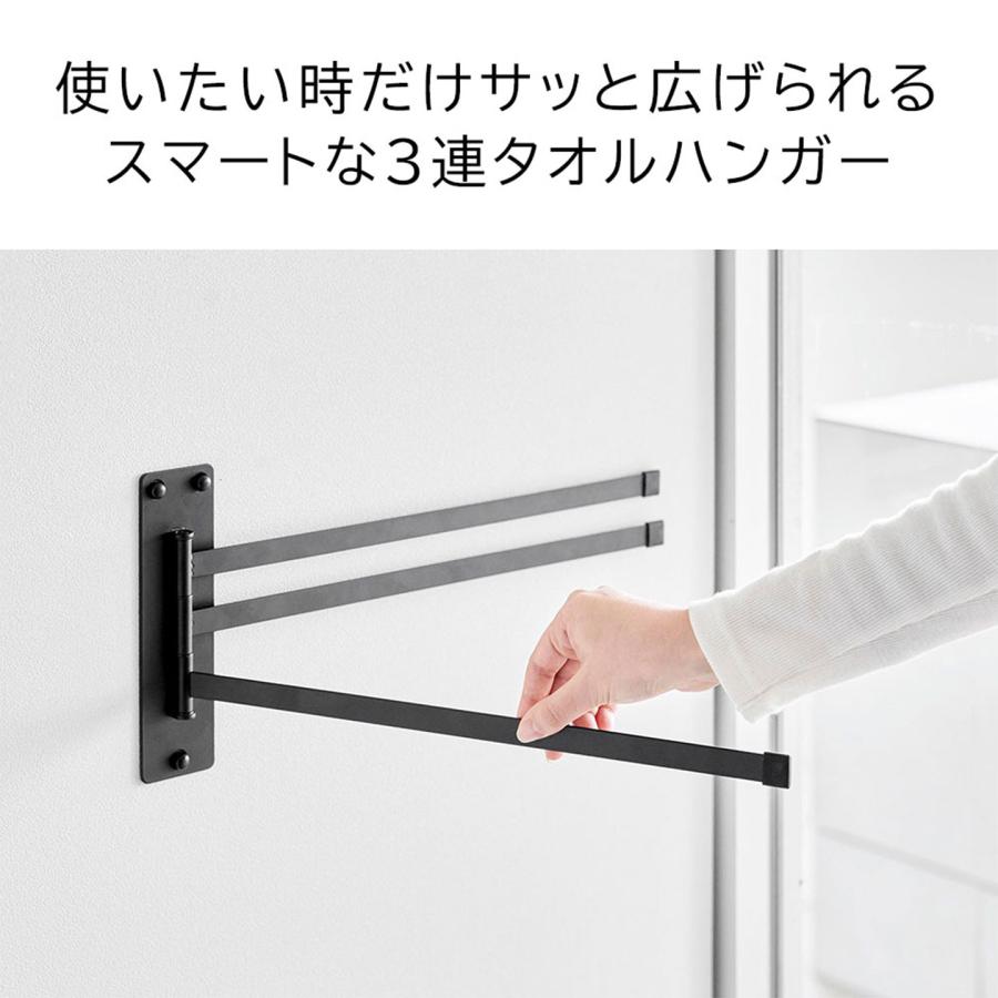tower 山崎実業 ウォールタオルハンガー 3連 タワー 石こうボード壁