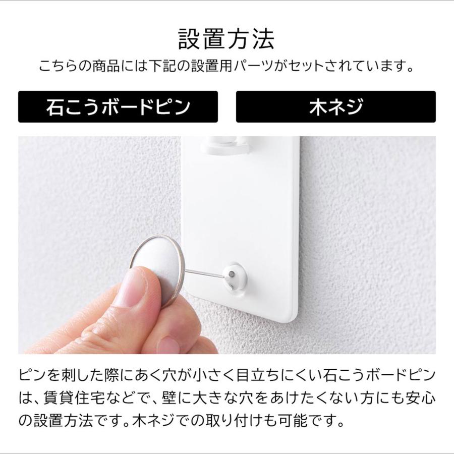 リサさま専用ページ♡ 壁掛け型　タオルバー付き　ディッシュラック tower 山崎実業 ウォールタオルハンガー 3連 タワー 石こうボード壁