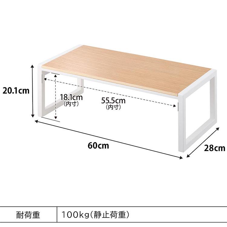 tower 山崎実業 踏み台 タワー W60 10125 10126 子供 洗面所 高い 木製