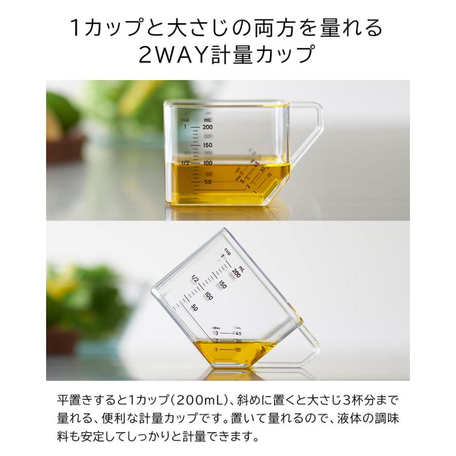 tower 大さじも量れる計量カップ タワー 山崎実業 10143 10144 耐熱