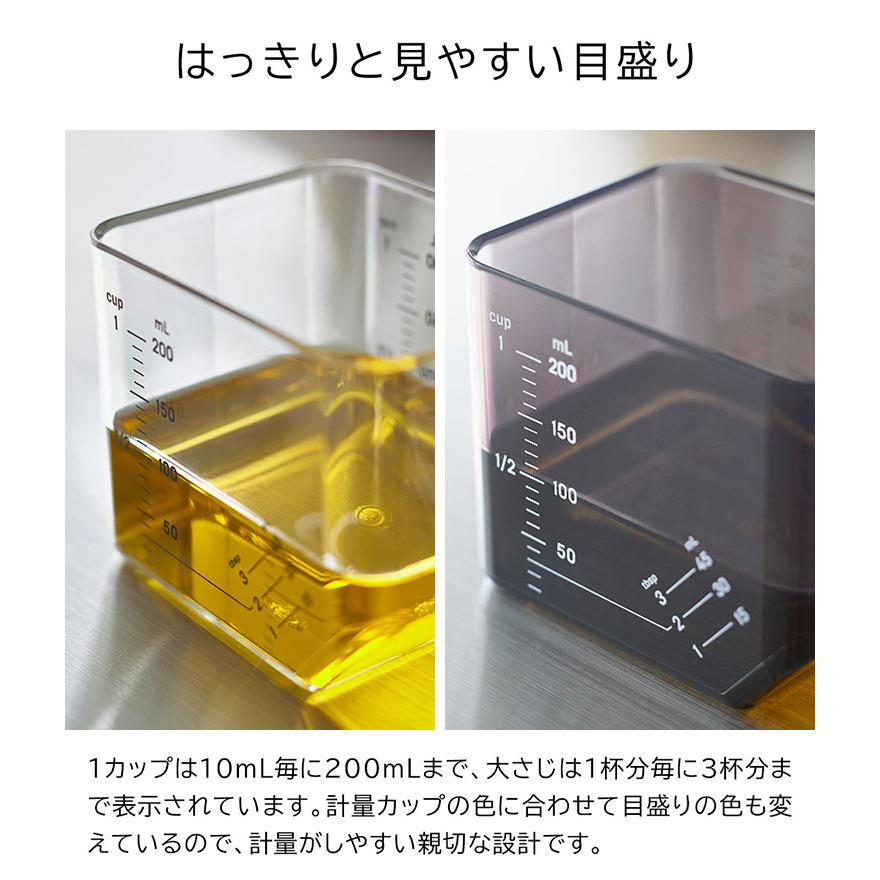 tower 大さじも量れる計量カップ タワー 山崎実業 10143 10144 耐熱