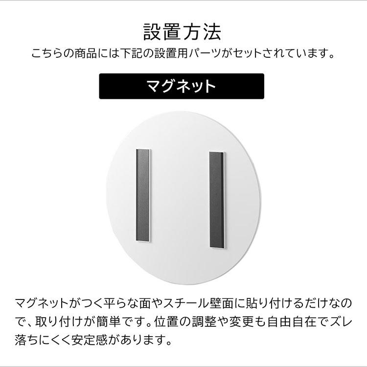 tower 山崎実業 マグネットバスルームミラー 丸型 42cm タワー 公式