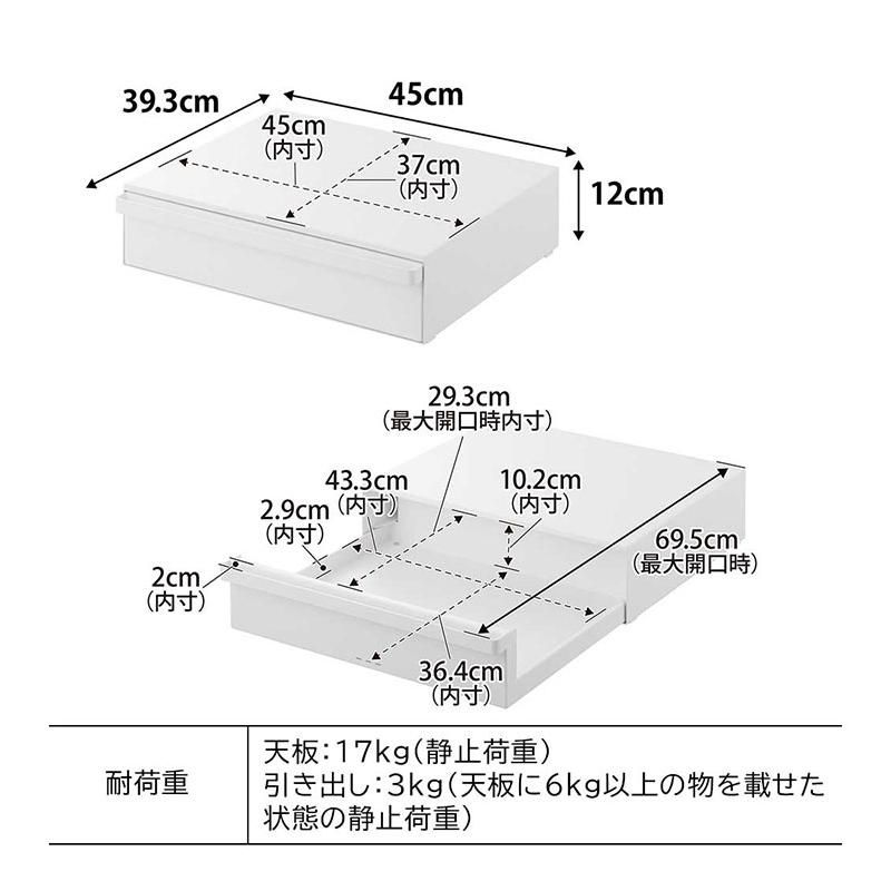 tower カセットコンロが入る家電下ラック 1段 タワー 山崎実業 10197