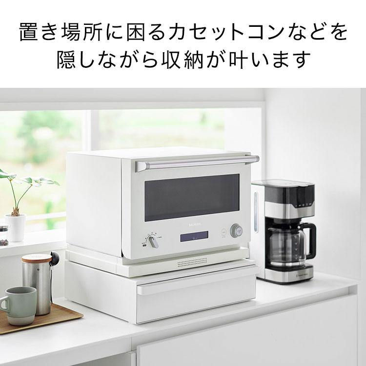 tower カセットコンロが入る家電下ラック 1段 タワー 山崎実業 10197