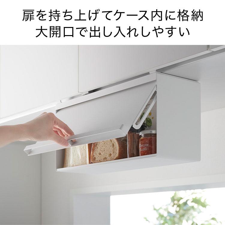 tower 山崎実業 戸棚下ブレッドケース タワー 10256 10257 ホワイト