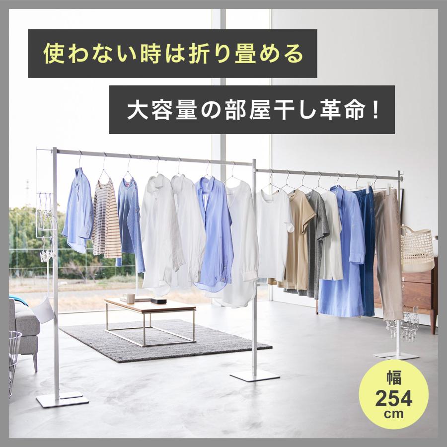 山崎実業 tower 折り畳み室内物干し タワー 公式 10266 10267 ホワイト 